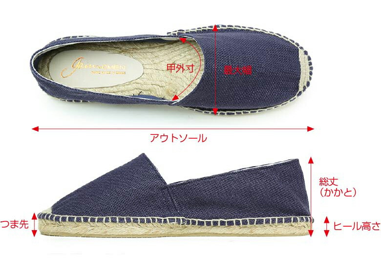 ガイモ Gaimo エスパドリーユ メンズ スリッポン ガイモ Gaimo 21ss 春夏 新入荷 シューズ Espadrilles エスパニア製 あしたたやすい照応 Doradographix Com