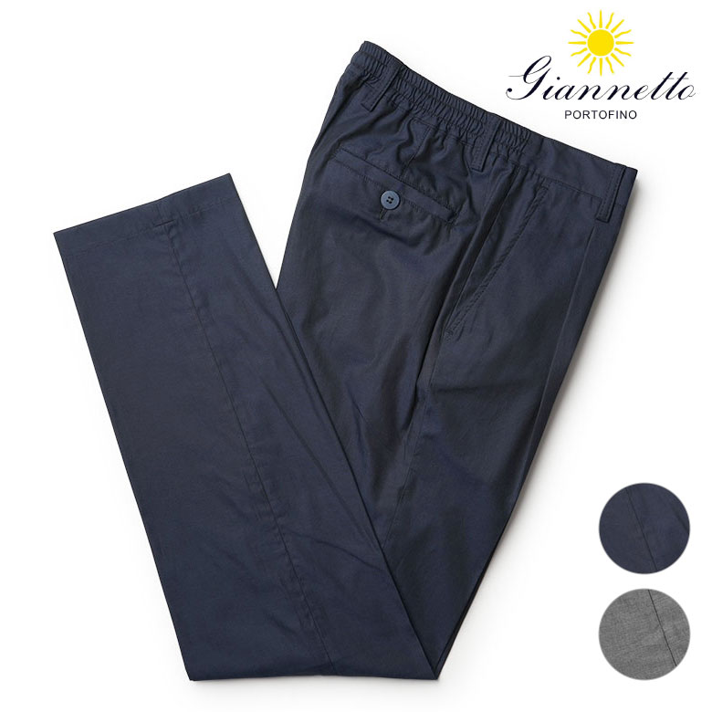 GIANNETTO/リヨセル/ドローコードパンツ GIANNETTO/リヨセル/ドローコードパンツ