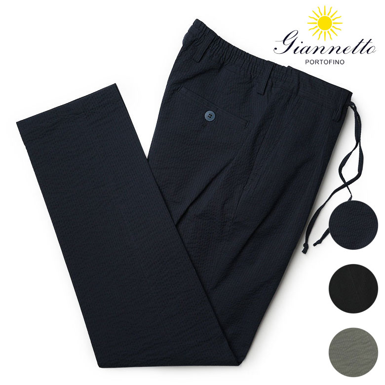 チルコロジャージスラックスグレーパンツ44CIRCOLO 楽天市場】CIRCOLO 1901 チルコロ イージーパンツ CN4250 メンズ