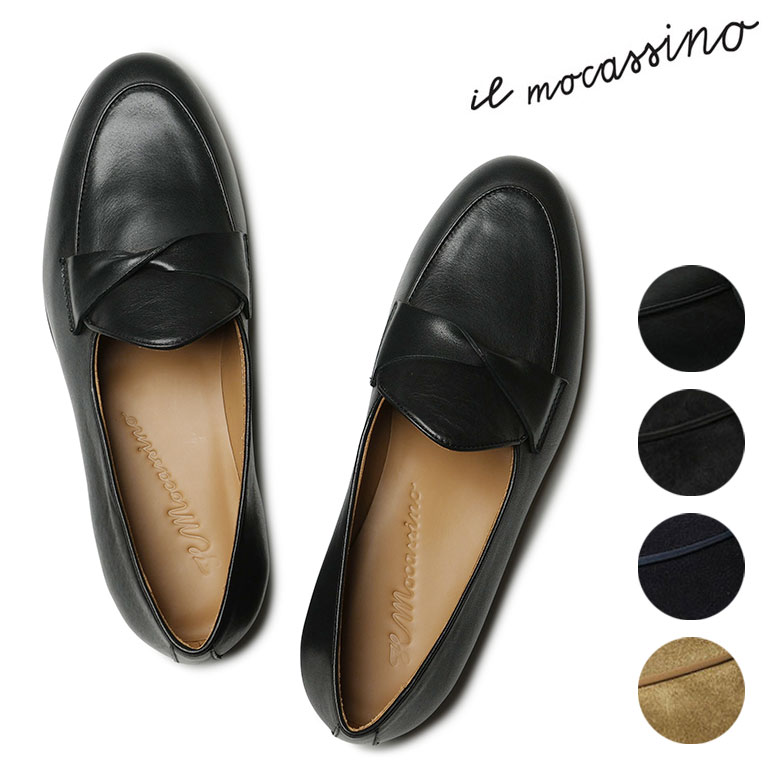 イルモカシーノ　ILMOCASSINO ビットローファー 楽天市場】IL MOCASSINO イルモカシーノ ビットローファー B