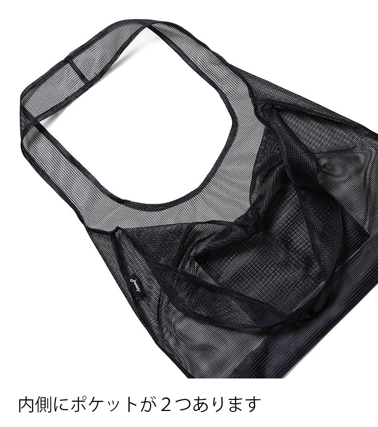 ジュネス エコバッグ メッシュバッグ junes THE EVERYDAY original in mesh おしゃれ かわいい ブランド レディース 買い物袋 エコバック【返品不可】