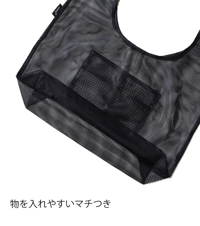 ジュネス エコバッグ メッシュバッグ junes THE EVERYDAY original in mesh おしゃれ かわいい ブランド レディース 買い物袋 エコバック【返品不可】