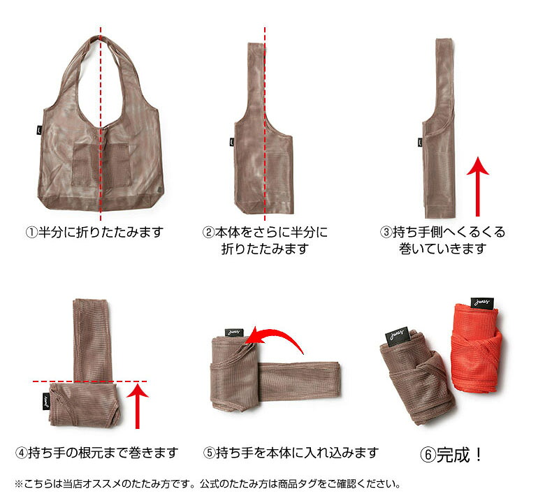 ジュネス エコバッグ メッシュバッグ junes THE EVERYDAY original in mesh おしゃれ かわいい ブランド レディース 買い物袋 エコバック【返品不可】