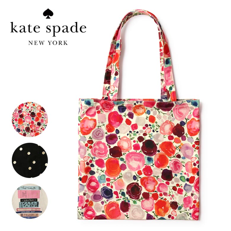 kate spade new york - ケイトスペード トートバッグ A4 美品 ベージュ