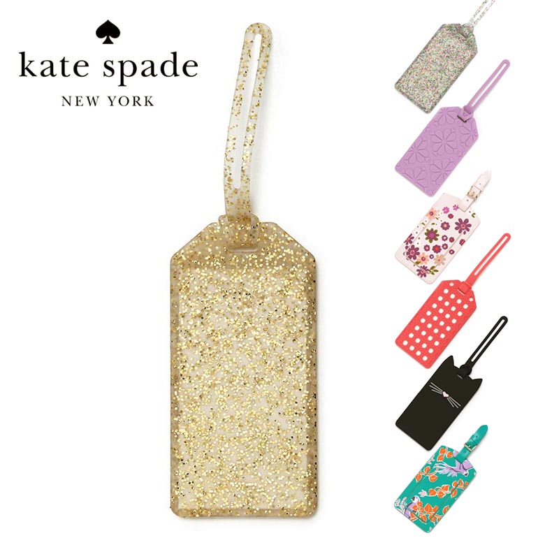 ケイトスペード ラゲッジタグ トラベルネームタグ スーツケース 旅行バッグに使える かわいい おしゃれ Kate Spade レ15 Educaps Com Br