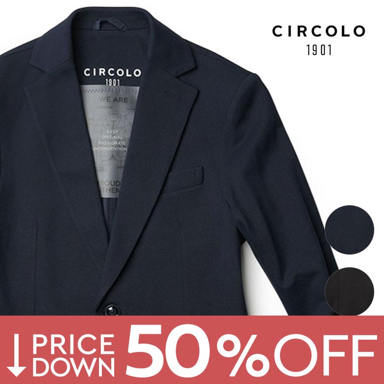 チルコロ Circolo 1901 ジャージ セットアップ　48 L CIRCOLO 1901 チルコロ 1901 [秋冬] カシミアタッチ コットン