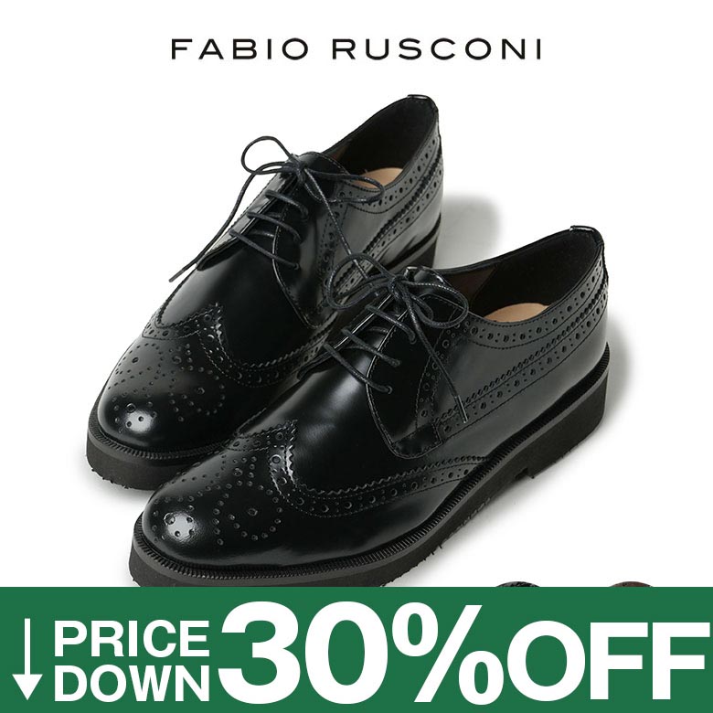 FABIO RUSCONI　エンジニアブーツ　37　24cm　ブラック　本革 fabio-1c02b.jpg