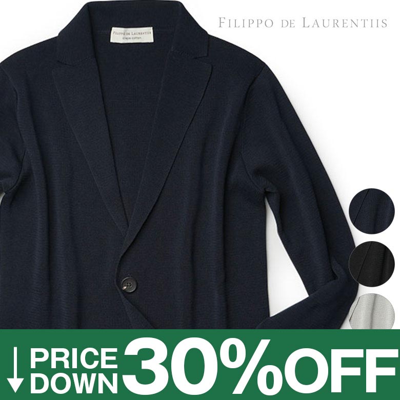 ジャケット・アウター Filippo de Laurentiis royal merino フィリッポ デ ローレンティス FILIPPO DE LAURENTIIS FILIPPO