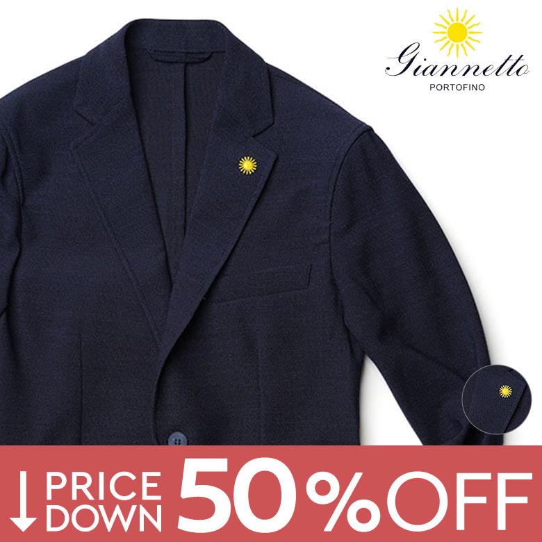 楽天市場】【50%OFF】ジャンネット ジャケット セットアップ対応