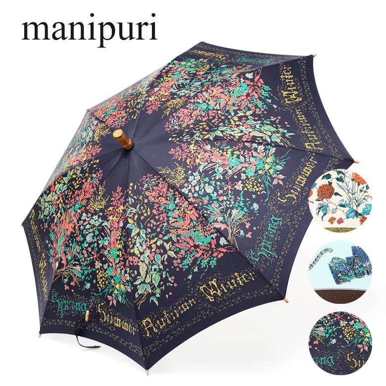全日本送料無料 マニプリ 傘 長傘 スカーフプリント 晴雨兼用 日傘 Uv加工 バンブー 竹 日本製 かわいい おしゃれ Manipuri 春夏秋冬 レディース 送料無料 レ15 あす楽対応 安いそれに目立つ Www Vcomm Com My