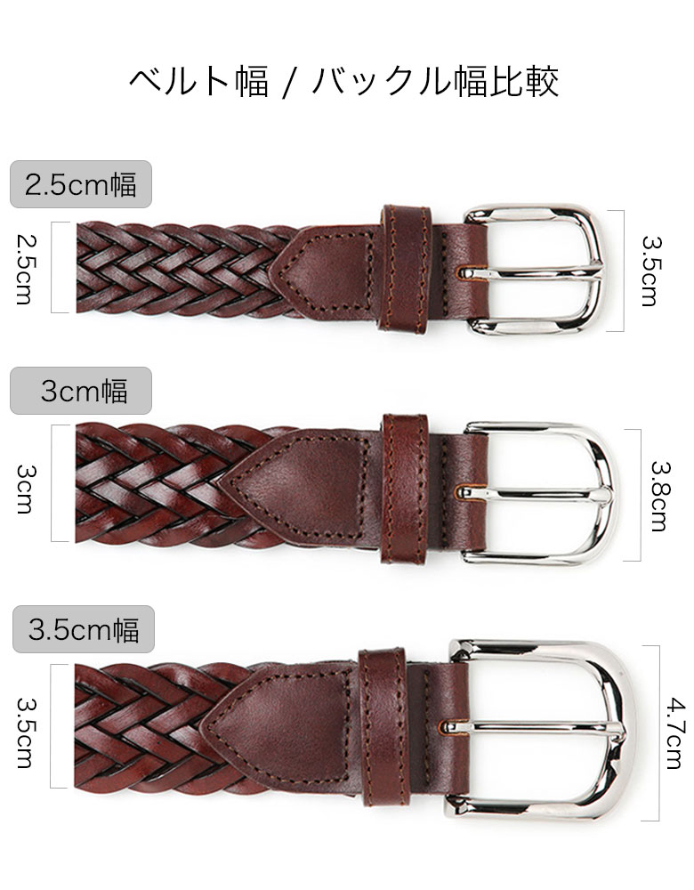 サドラーズ メッシュ ベルト 本革 ブラック G294 3cm 3 5cm Saddler S メンズ 牛革レザー バックル ネイビー 2 5cm プンターレ イントレチャート ブラウン シンプル