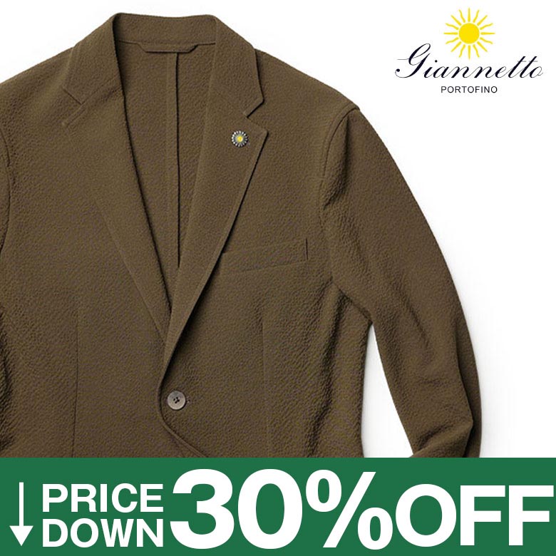 楽天市場】【30%OFF】ジャンネット ジャケット セットアップ対応