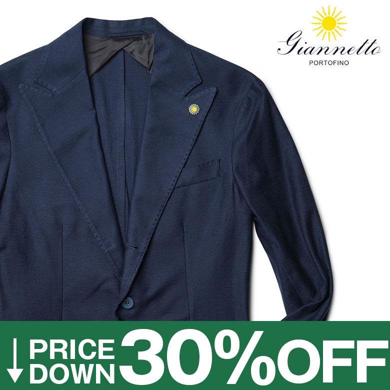 楽天市場】【30%OFF】ジャンネット ジャケット セットアップ対応