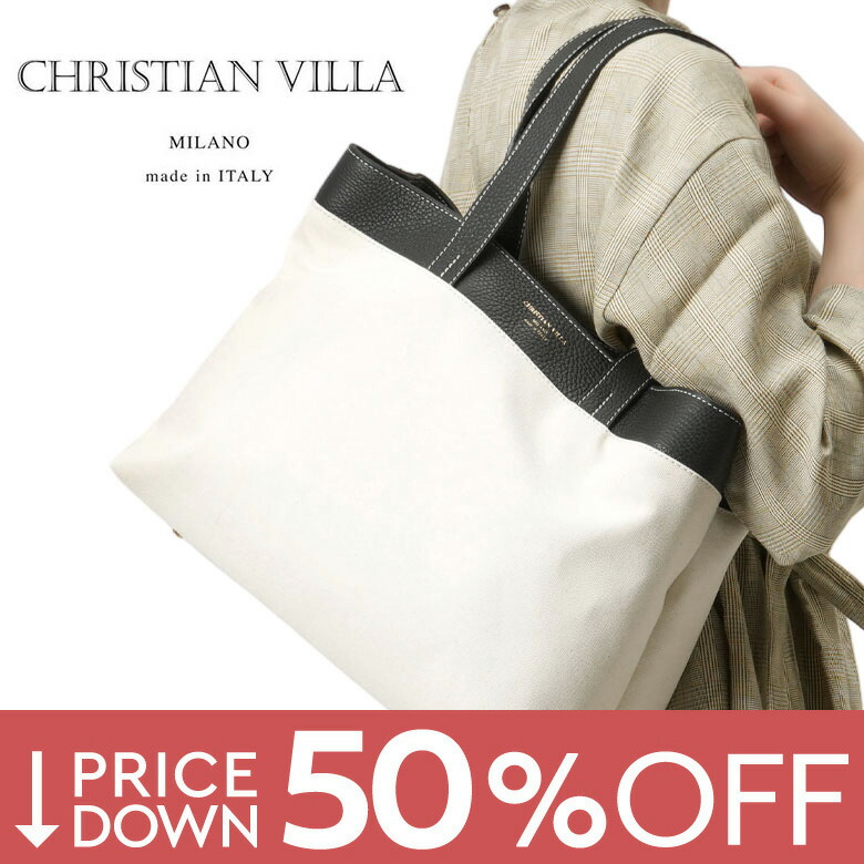 楽天市場】【50%OFF！】クリスチャンヴィラ かごバッグ ショルダー