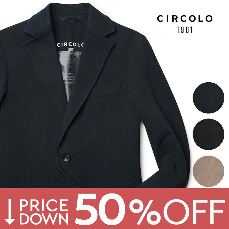 楽天市場】【50%OFF！】チルコロ ジャケット ホップサック リネン