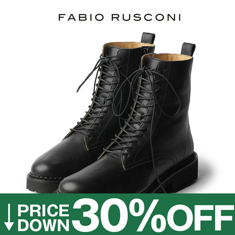 楽天市場】【30%OFF】ファビオルスコーニ ショートブーツ サイドゴア