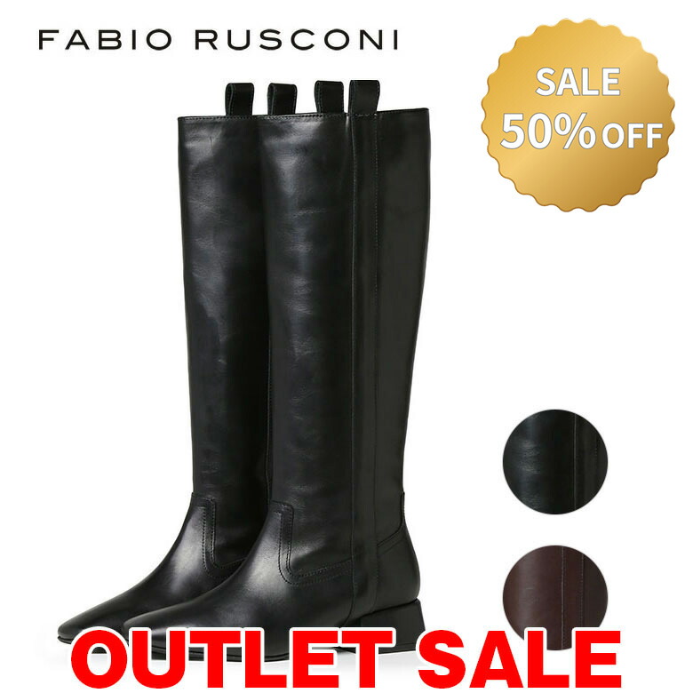 楽天市場】【30%OFF】ファビオルスコーニ ブーツ ロングブーツ