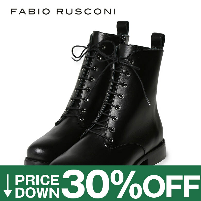 ファビオルスコーニ サイドゴアブーツ 黒 35(約22.5cm) イタリア製 楽天市場】【30%OFF】ファビオルスコーニ ショートブーツ サイドゴア