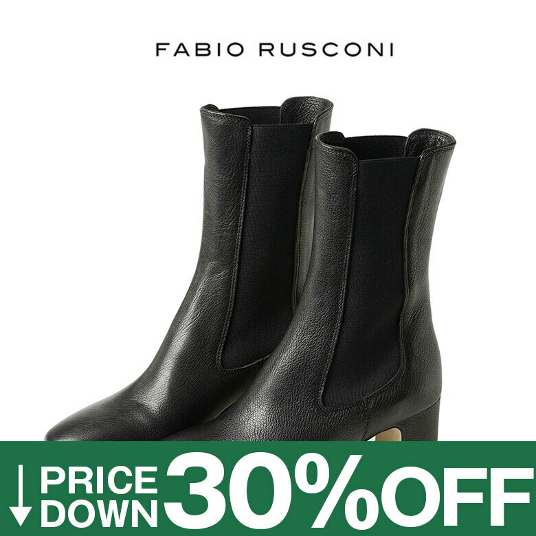 楽天市場】【30%OFF】ファビオルスコーニ ブーツ ショートブーツ 5893