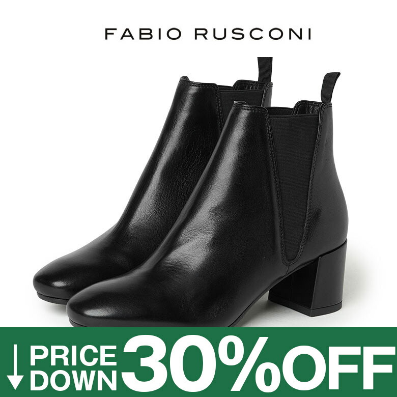 楽天市場】【30%OFF】ファビオルスコーニ ロングブーツ CANDY440