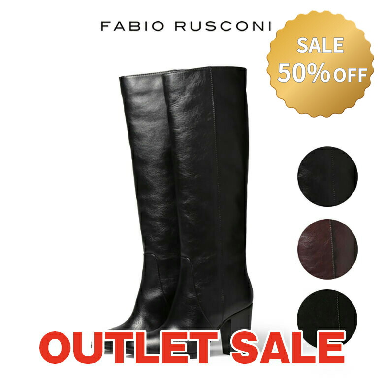 楽天市場】【30%OFF】【国内正規品】ネブローニ ブーツ ロングブーツ