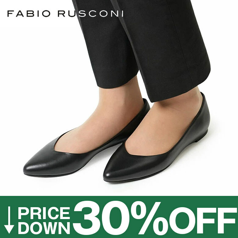 楽天市場】【30%OFF】ファビオルスコーニ パンプス ヒール2cm