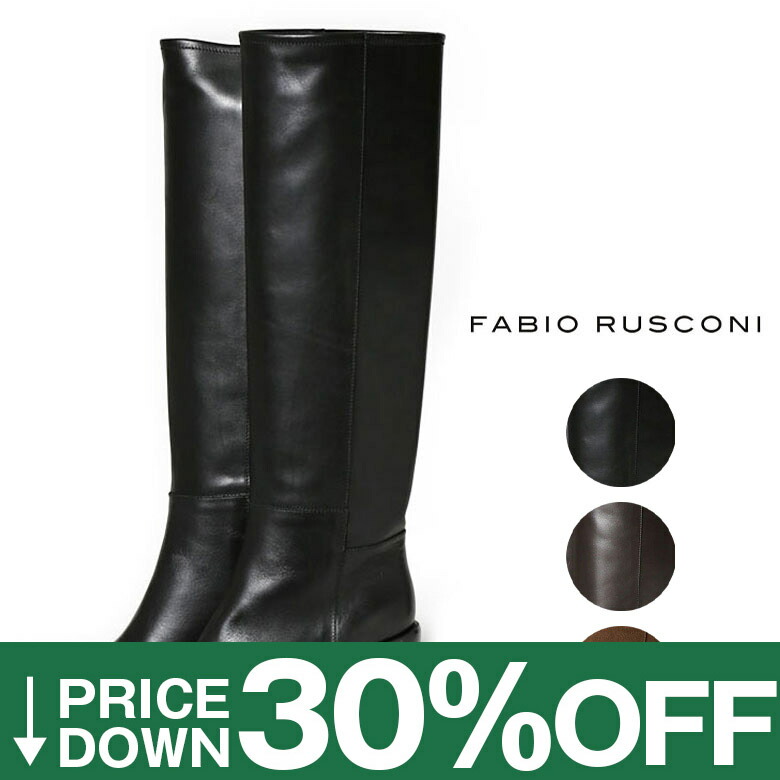 楽天市場】【30%OFF】【国内正規品】ネブローニ ブーツ ロングブーツ