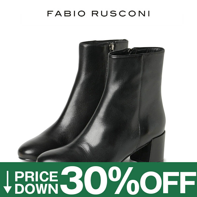 楽天市場】【30%OFF】ファビオルスコーニ ショートブーツ サイドゴア