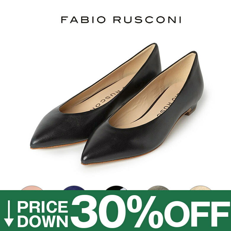 楽天市場】【30%OFF】ファビオルスコーニ パンプス フラットパンプス