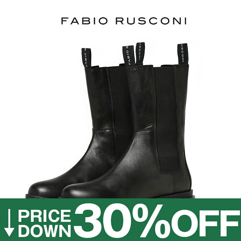 楽天市場】【30%OFF】ファビオルスコーニ ショートブーツ サイドゴア
