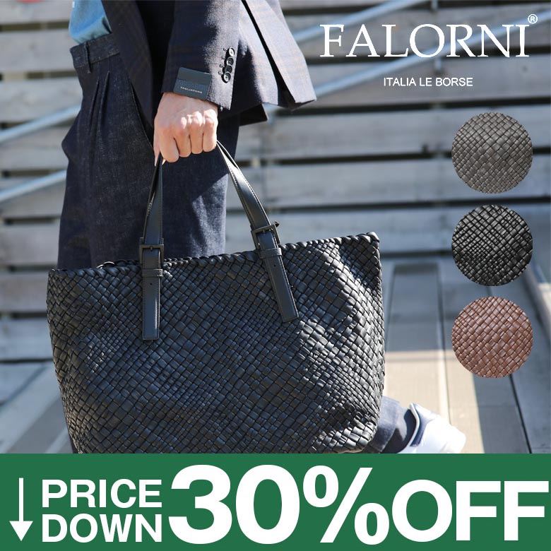 楽天市場】【最大2万円OFFクーポン対象・11/29～12/1限定】FALORNI
