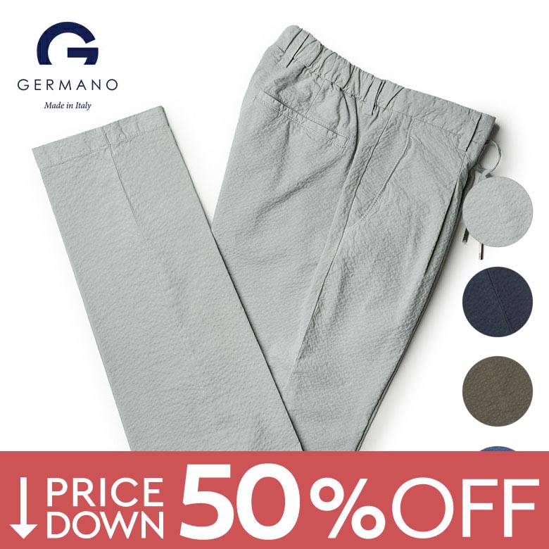 楽天市場】【裾直し100円】ジェルマーノ パンツ リネン ガーメントダイ