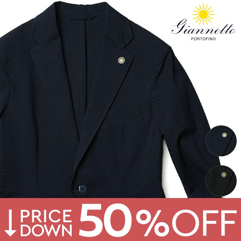 楽天市場】【50%OFF！】ジャンネット ジャケット シャツジャケット