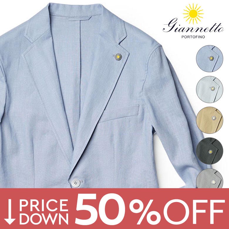 楽天市場】【50%OFF！】ジャンネット ジャケット シャツジャケット