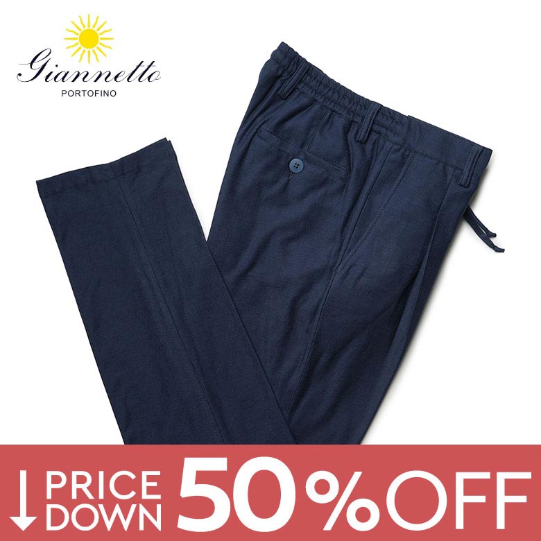 楽天市場】【50%OFF！】【裾直し100円】ペンス パンツ ワークパンツ