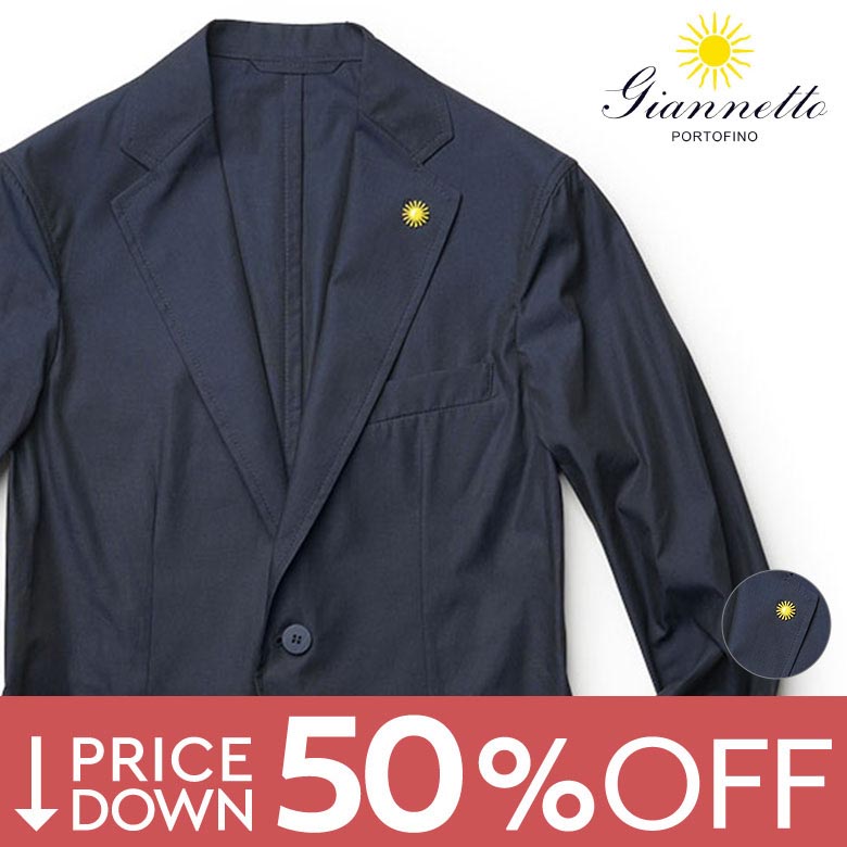 楽天市場】【50%OFF！】ジャンネット ジャケット セットアップ対応