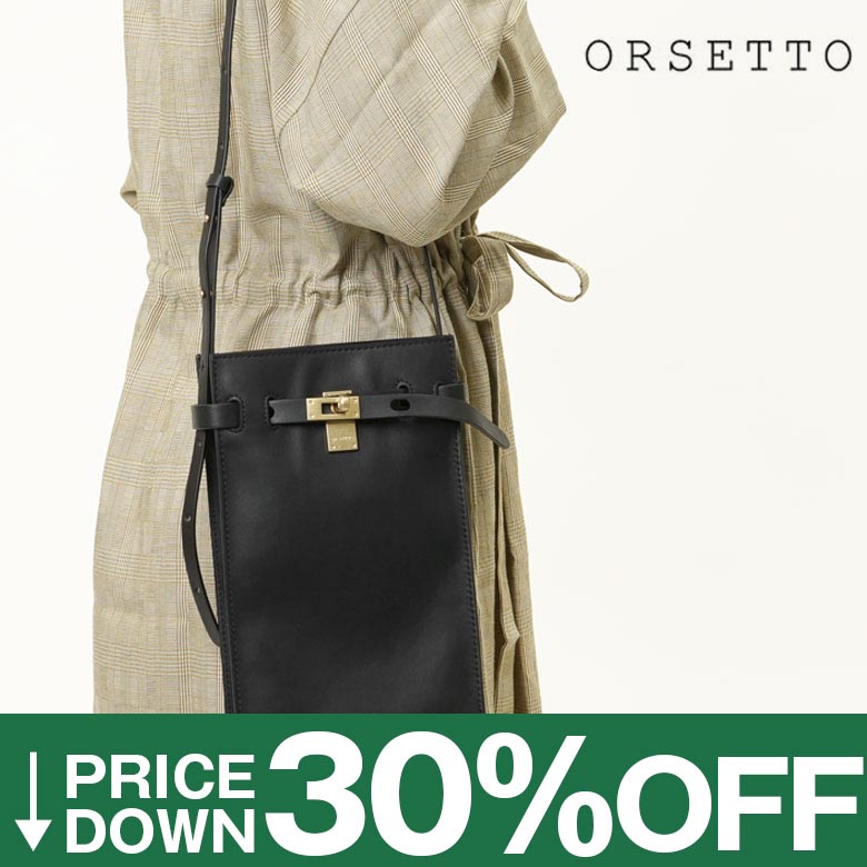 楽天市場】【30%OFF】オルセット バッグ ショルダーバッグ バケツ