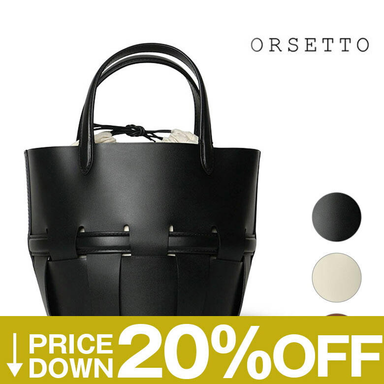 楽天市場】【50%OFF！】クリスチャンヴィラ かごバッグ ショルダー