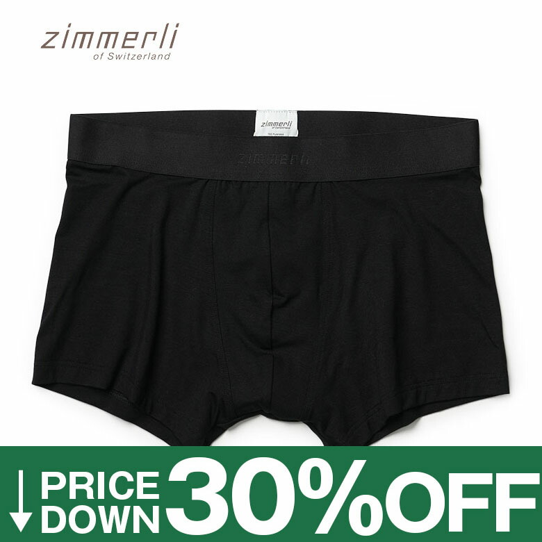zimmerli-d_top.jpg