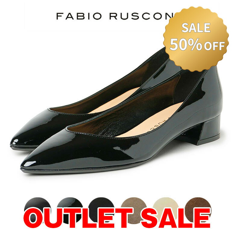楽天市場】【30%OFF】ファビオルスコーニ パンプス フラットパンプス