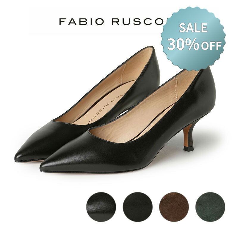 楽天市場】【30%OFF】【国内正規品】ネブローニ パンプス キトゥン