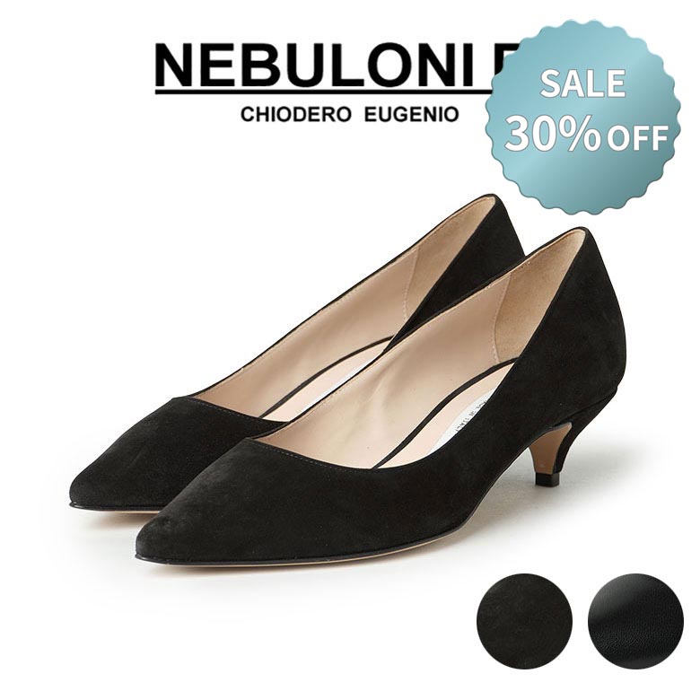 楽天市場】【30%OFF】【国内正規品】ネブローニ パンプス ポインテッド