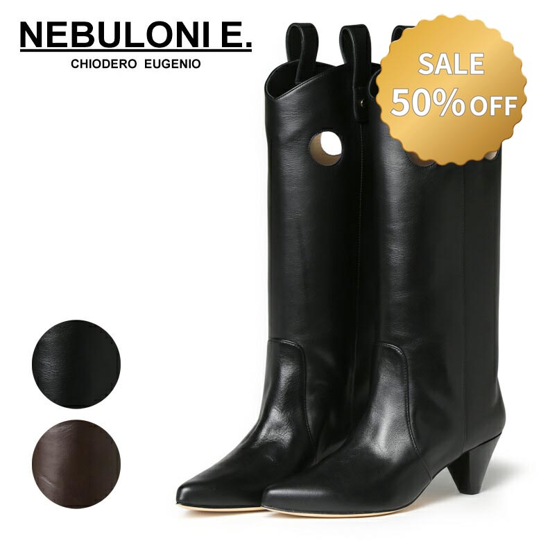 楽天市場】【国内正規品】ネブローニ ブーツ ロングブーツ ヒール約6.5