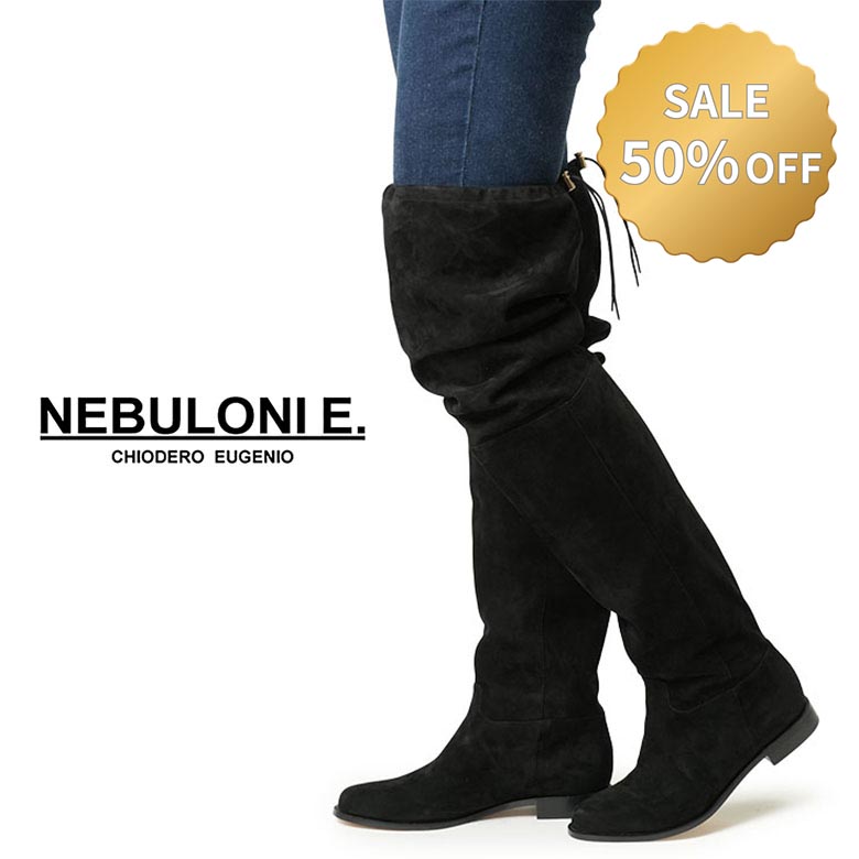 楽天市場】【30%OFF】【国内正規品】ネブローニ ブーツ ロングブーツ