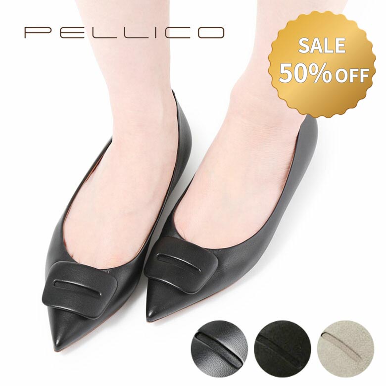 楽天市場】【30%OFF】【国内正規品】ネブローニ パンプス キトゥン