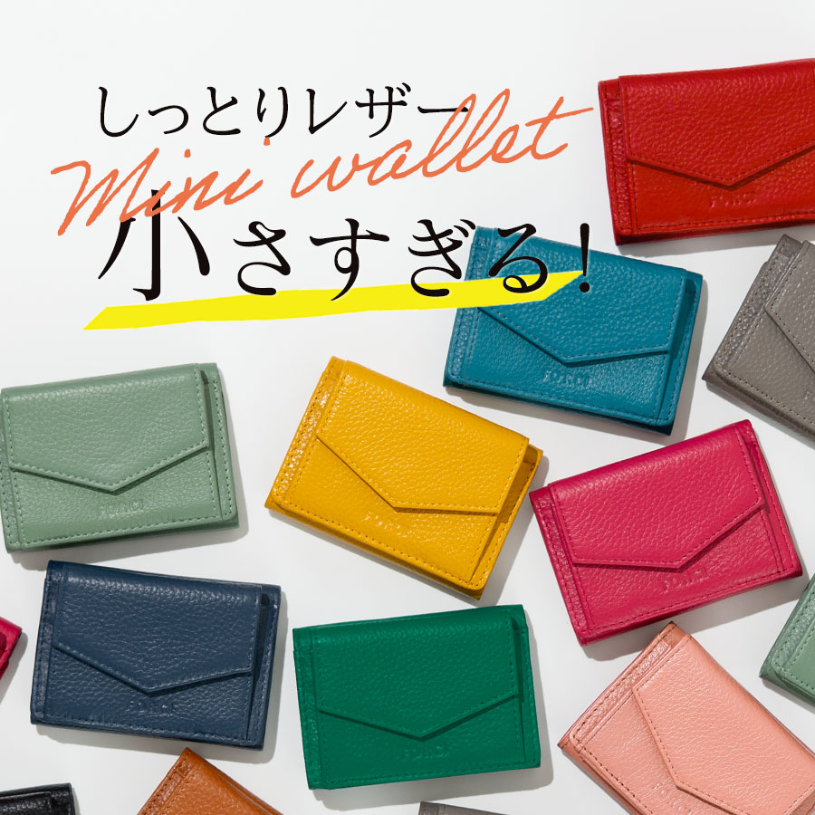 bag-saifu-perenne_20574