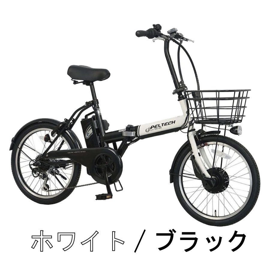 2021春大特価セール！ 電動アシスト自転車 自転車 送料無料 アルミ 20