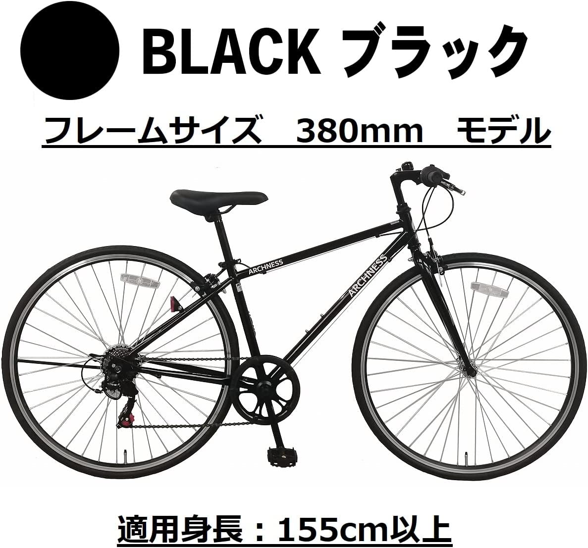 ランキングや新製品 クロスバイク 700C 7段変速機自転車 シマノ 27