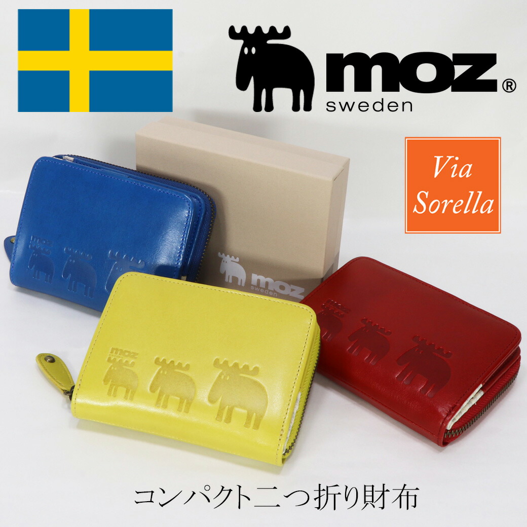 楽天市場】moz 財布 irregular 二つ折り財布 モズ 86010 送料無料