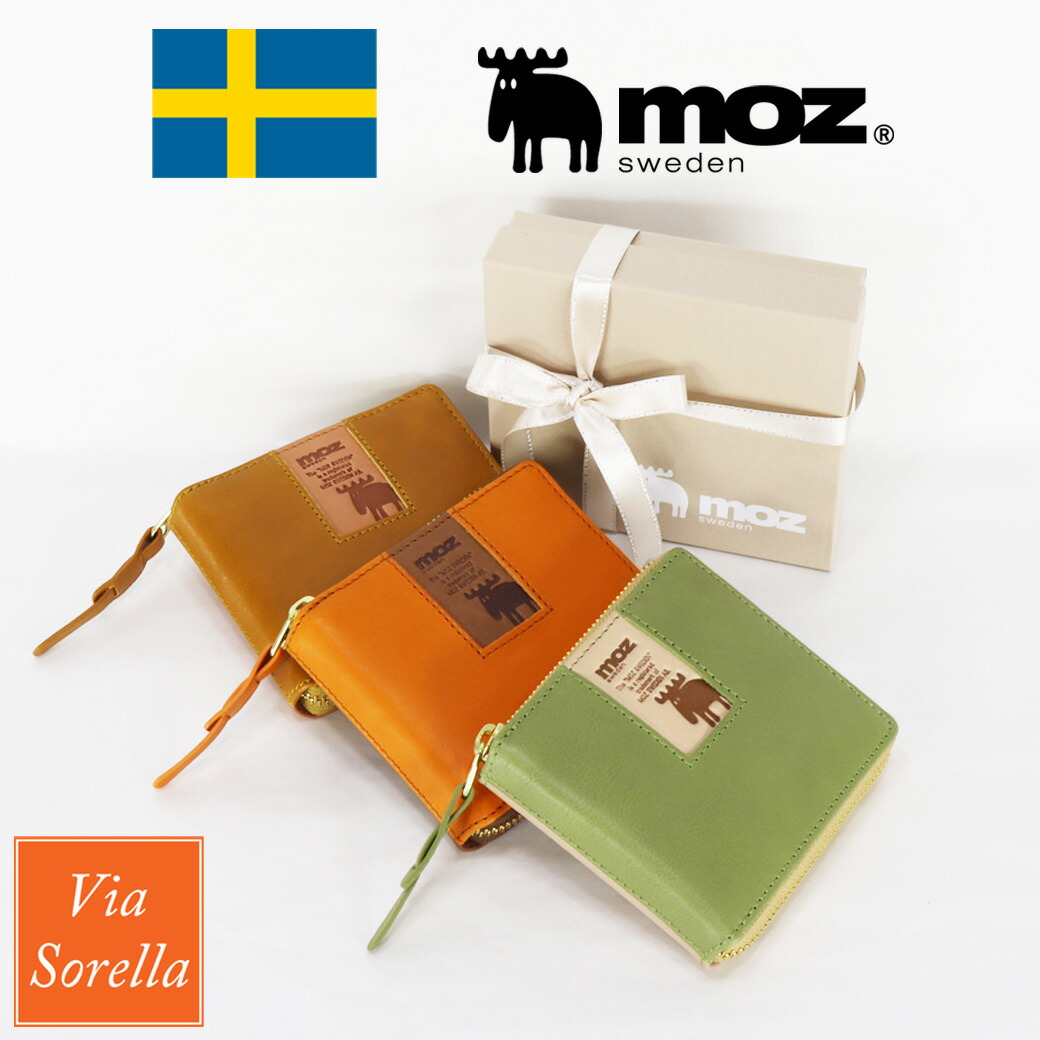 moz 財布 モズ 財布 レディース ブランド モズ サイフ スウェーデン ラウンドファスナー 二つ折り レディース ヘラジカ 本革 シンプル コンパクト 使いやすい カード 本革 レザー ウォレット 30代 40代 50代 小さめ 使いやすい 送料無料 プレゼント ギフト viasorella 86091｜Via Sorella